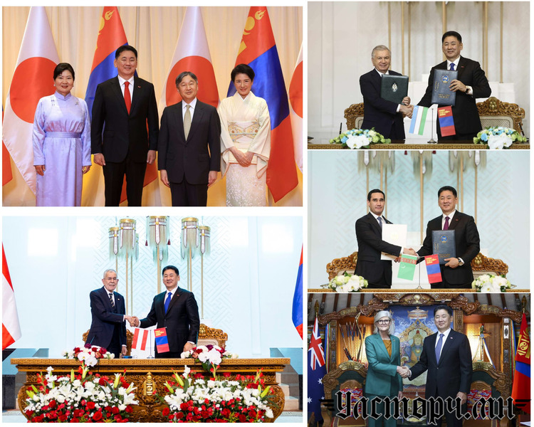 ОНЦ ОНЦЛОХ: “ЦАЛИН...”